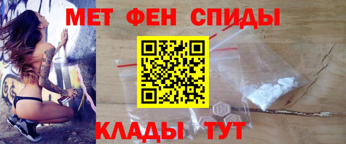 Амфетамин Premium  Вход с VPN  Амфетамин  Пенза 