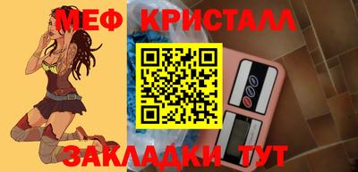 бошки Пыть-Ях