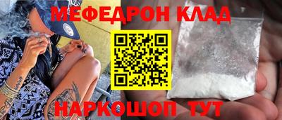 бошки Пыть-Ях