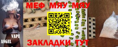 марихуана Пушкино