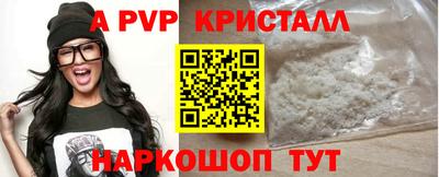 марихуана Пушкино