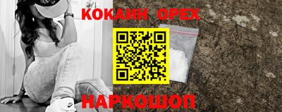 бошки Пыть-Ях