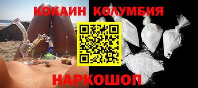 марихуана Пушкино