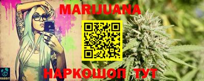 бошки Пыть-Ях
