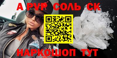 кокаин премиум Пугачёв