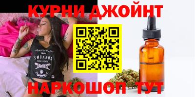 бошки Пыть-Ях