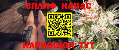 марихуана Пушкино