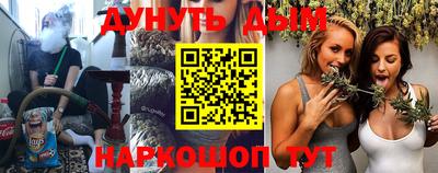 бошки Пыть-Ях