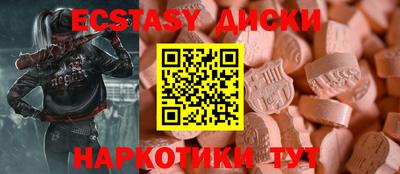 бошки Пыть-Ях