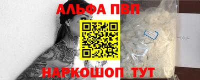 бошки Пыть-Ях