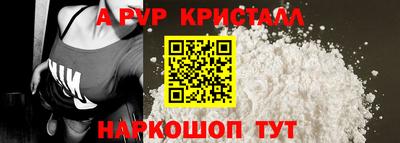 кокаин премиум Пугачёв