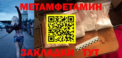бошки Пыть-Ях