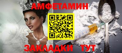 кокаин премиум Пугачёв