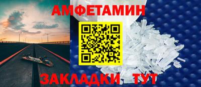 кокаин премиум Пугачёв