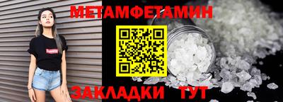 бошки Пыть-Ях