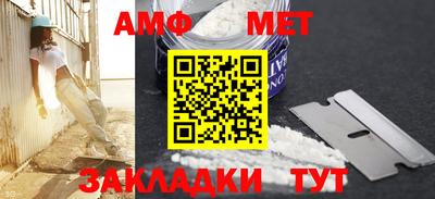 бошки Пыть-Ях