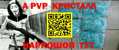 кокаин премиум Пугачёв