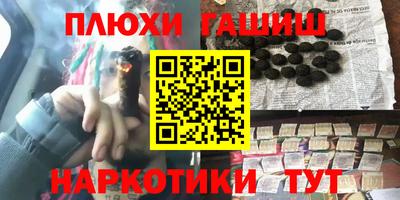 кокаин премиум Пугачёв