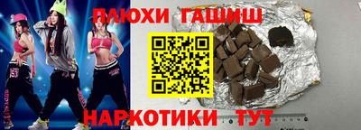 марихуана Пушкино
