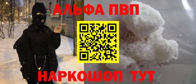 кокаин премиум Пугачёв