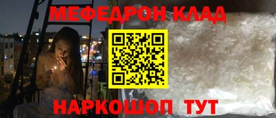 марихуана Пушкино