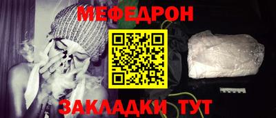 бошки Пыть-Ях