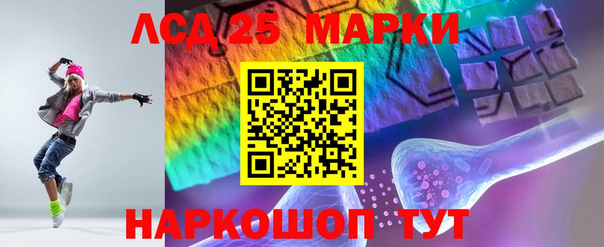 Пенза  ЛСД экстази ecstasy  LSD-25 экстази ecstasy  Вход с VPN 