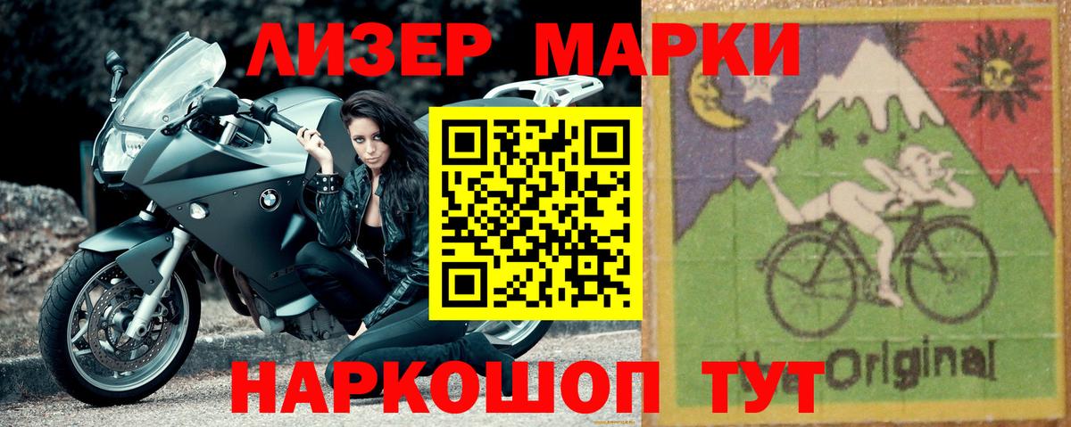 Лсд 25 экстази кислота Пенза