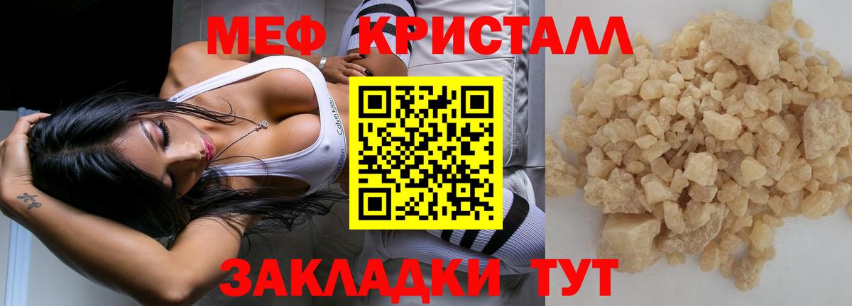 APVP СК   Гашиш  Вейп ТГК  Пенза  Вход с VPN  Экстази  Канабис  Cocaine  Меф кристаллы  NBOMe 