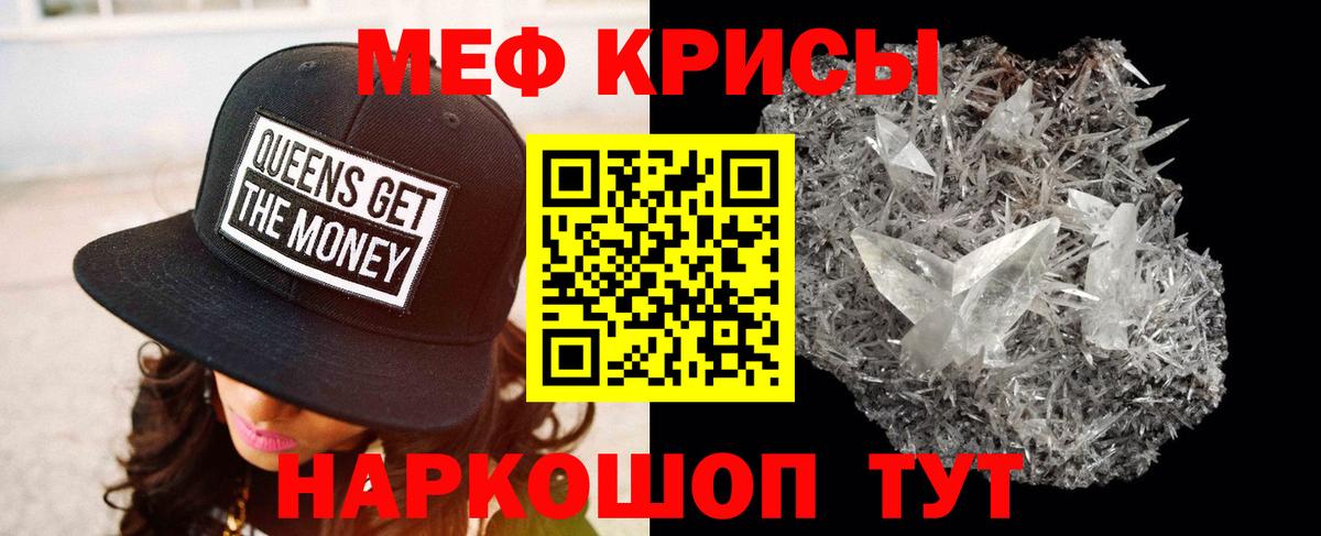 Кодеин Пенза