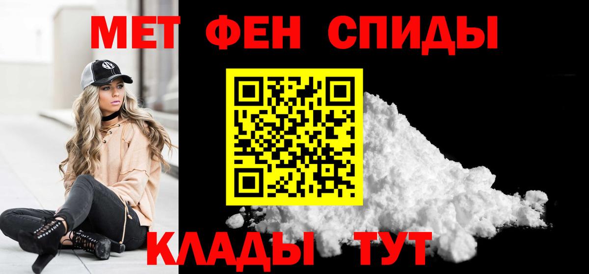 Пенза  Первитин  Вход с VPN  Первитин кристалл 