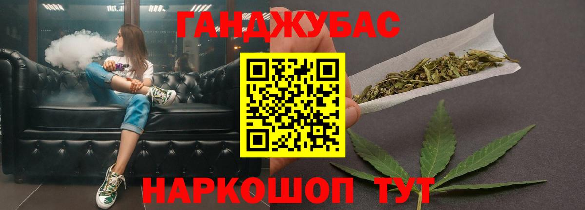 Канабис VHQ  Вход с VPN  Пенза  Марихуана VHQ  Марихуана ГИДРОПОН 