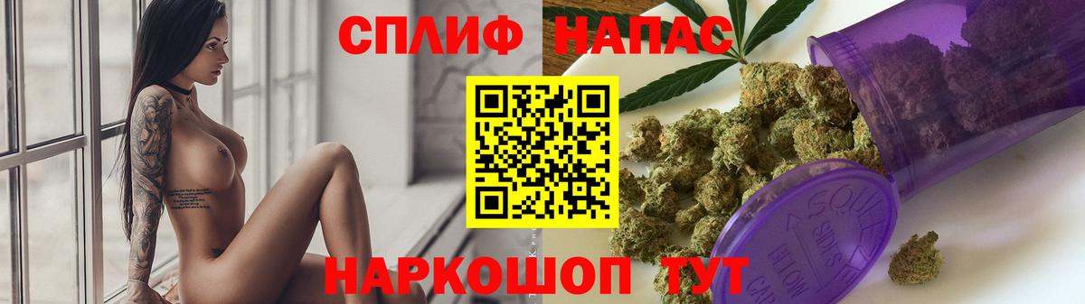 Бошки марихуана тримм Пенза